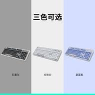 罗技K98M珍珠白评测：98键紧凑布局，蓝牙无线双模机械键盘新选择