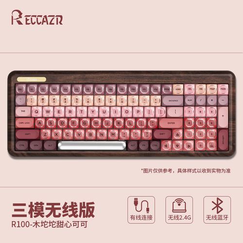 reccazr R100 幻紫轴评测：客制化键盘新选择，紫藤花配色与全键热插拔的完美结合