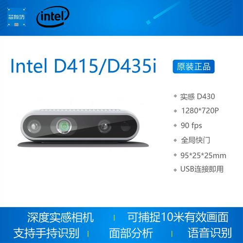 斐数C2黑武士 vs Intel DC S3500 深度对比