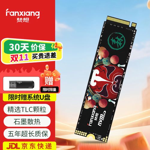 建兴SATA3 ZETA(128GB) vs 梵想S500(512GB)深度对比