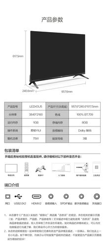 康佳KM3220CG vs 三星U32R590CWC 深度对比