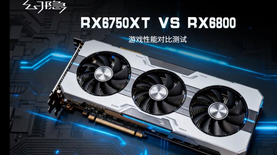 技嘉RTX 3080 Ti vs 撼讯RX 6750 XT 深度对比