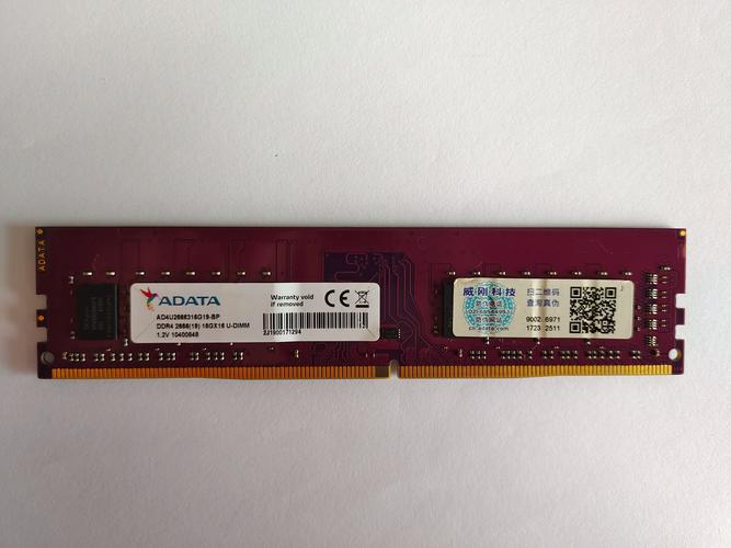 金士顿16GB DDR4 2666内存深度评测：稳定可靠，笔记本升级首选