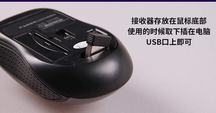 菲沐S200无线鼠标评测：商务舒适之选，69g轻量化设计