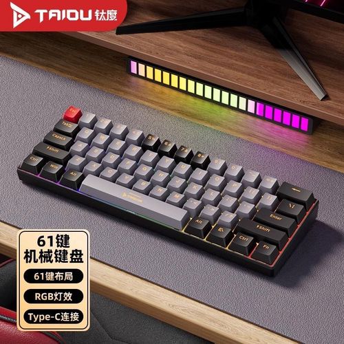 钛度H61K青轴机械键盘评测：黑红三拼设计，61键紧凑布局，12种灯效加持