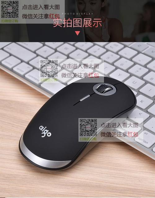 爱国者Q-58无线鼠标评测：三档DPI+静音设计，办公娱乐全能之选