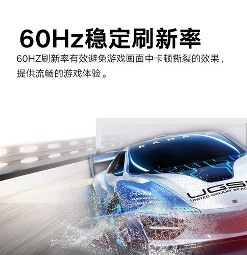 指天下H2770N评测:27英寸IPS护眼屏,商务电竞两相宜