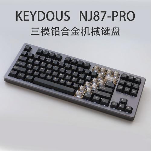 Keydous NJ87 Pro深度评测：香芋轴-冰淇淋pro与FR4定位板的客制化新体验