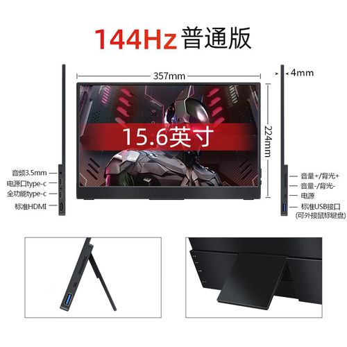 维辰思SF15H vs SANC C7Pro vs 飞利浦272M8CP 深度对比