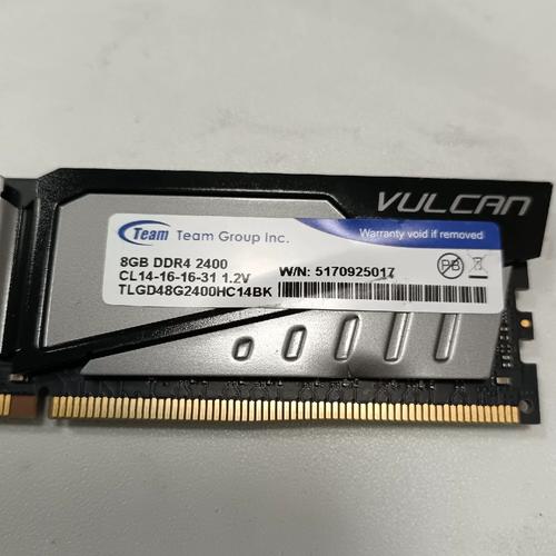 十铨科技Team 4GB DDR4 2400内存评测：入门级DDR4的稳定之选