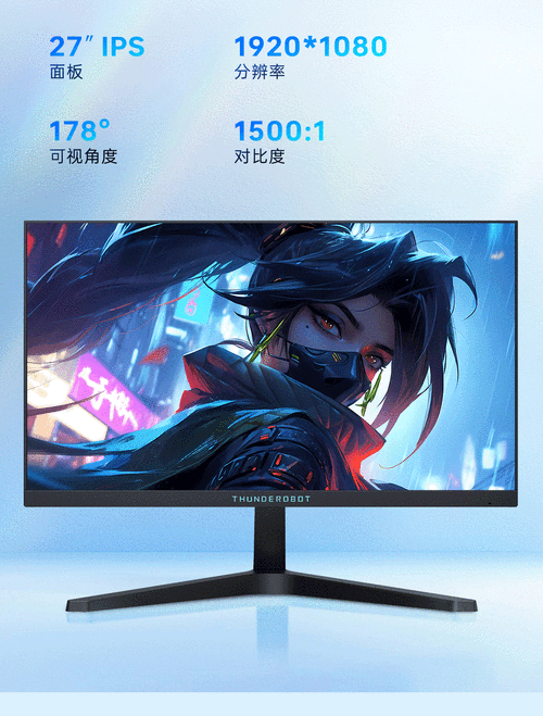 雷神JF27F144 vs HKC CG322Q 深度对比