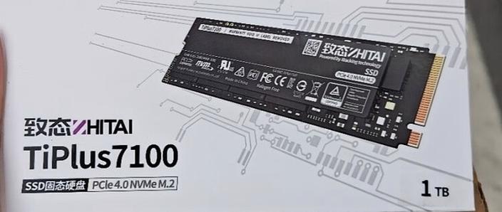 finalcool tiplus5000 vs Intel DC S3710 vs 致态 TiPro9000 深度对比