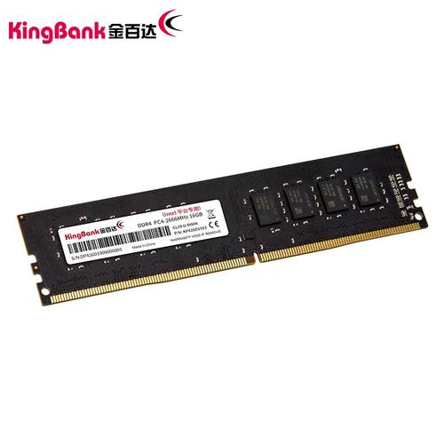 王储4GB DDR4 2666内存深度评测：入门级性价比之选，稳定可靠的基础升级方案