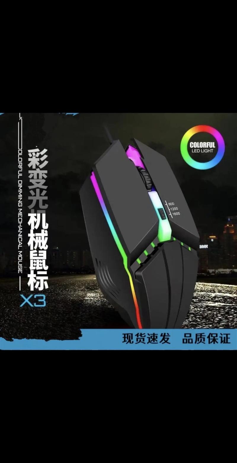 lzqly G13鼠标深度评测:小巧六键光电鼠,精准操控新选择