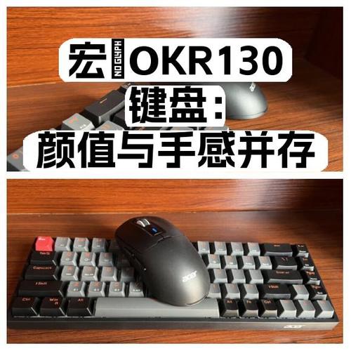Acer宏碁 OKR130 vs Cherry KC 6000 SLIM 深度对比
