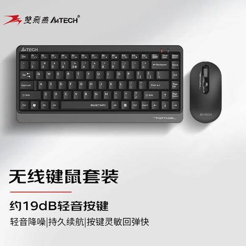 爱国者Q-60B vs 双飞燕FG20S 深度对比