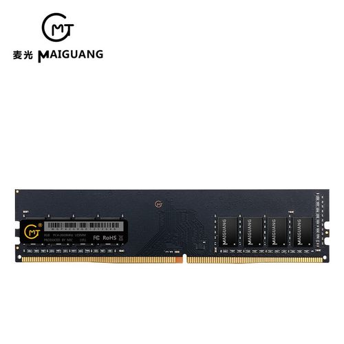 麦光16GB DDR4 3200内存深度评测：高性价比台式机内存新选择