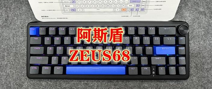 联想K302 vs 阿斯盾Zeus68 vs reccazr KW75S 深度对比
