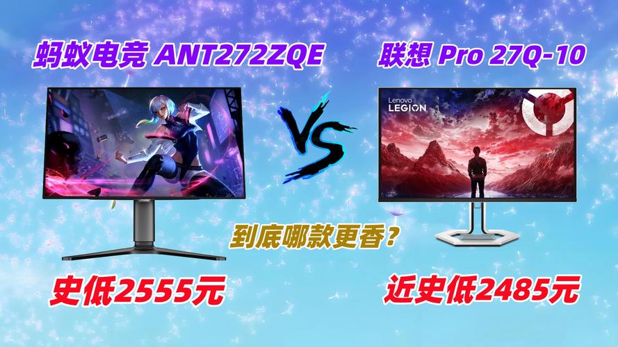 EHOMEWEI L12 Pro vs HKC ANT272F vs 联想 T27a-30 深度对比
