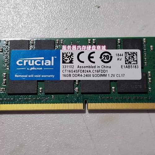 英睿达16GB DDR4 2400笔记本内存深度评测:稳定可靠的大容量升级之选