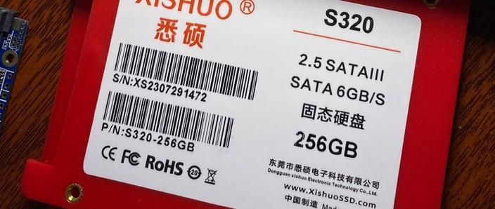 惠普S700 vs 悉硕S320 深度对比：入门级SATA固态硬盘如何选？
