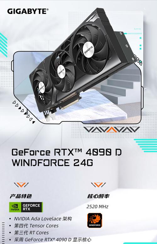 技嘉RTX 4090 D vs 瀚铠RX 9070 XT 深度对比:旗舰与次旗舰的较量