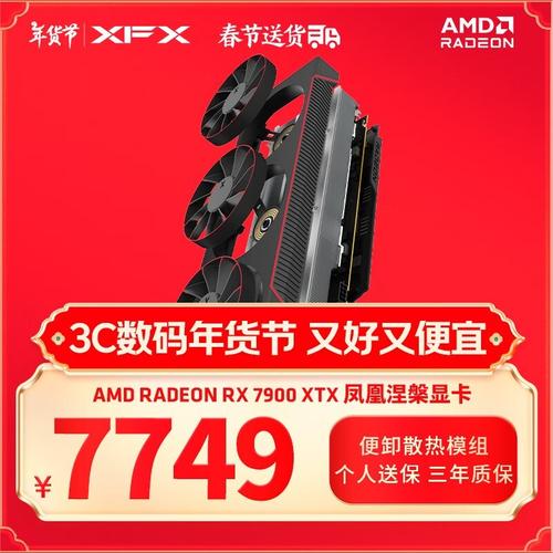 显卡性能测试场景