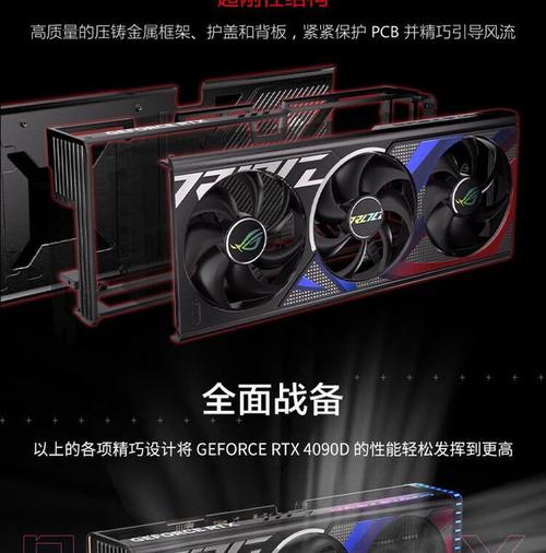 华硕ROG RTX 4090 vs Inno3D RTX 2080 深度对比