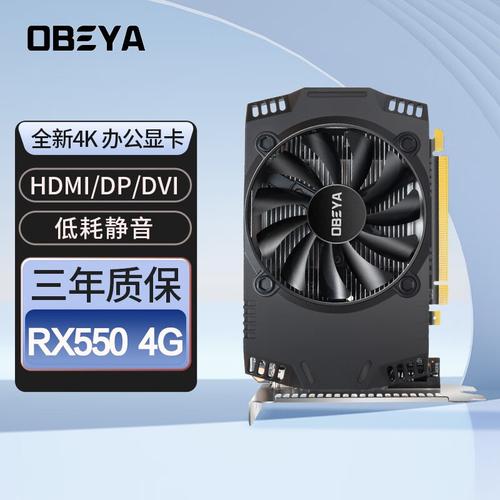 显卡规格对比示意图