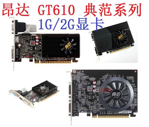 显卡性能测试场景