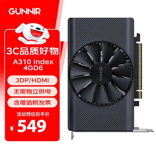 硬件芯片细节图