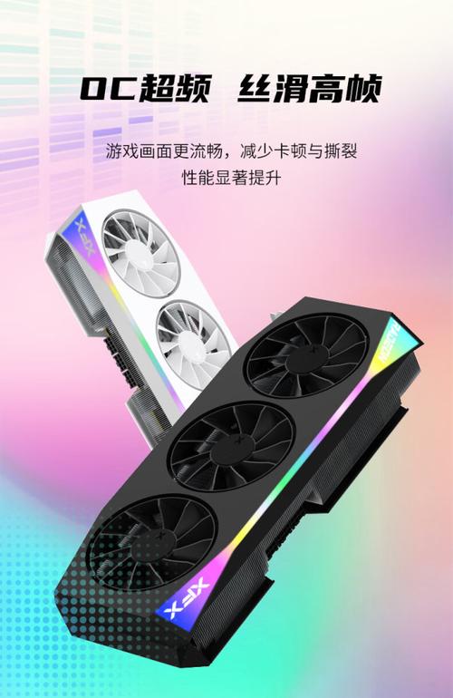 电脑散热系统图