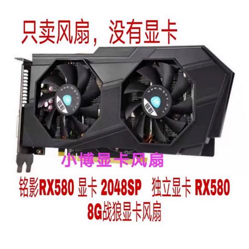 显卡性能测试场景