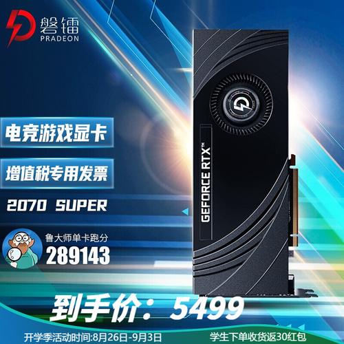 游戏玩家与电脑设备