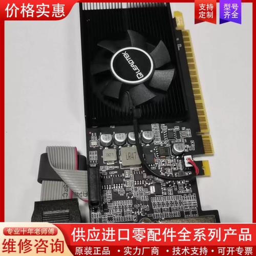 丽台WinFast GT 730 1G vs NVIDIA Quadro T1000 深度对比