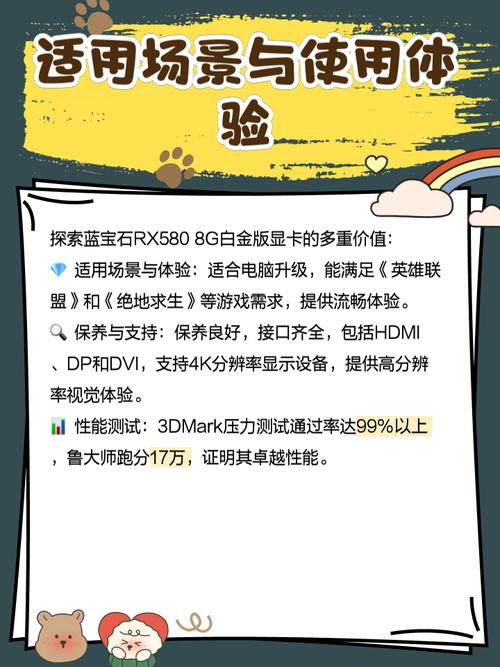 选购建议场景图