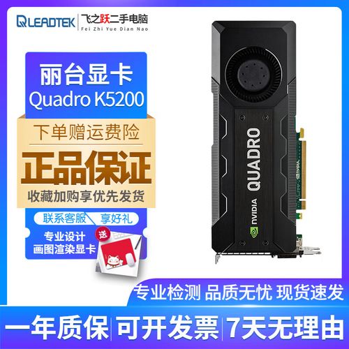 选购建议场景图