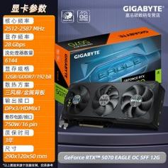 电脑硬件规格对比图表