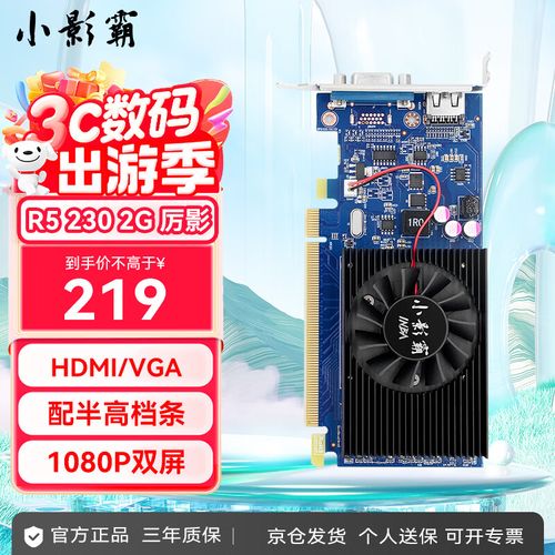 用户选择电脑硬件