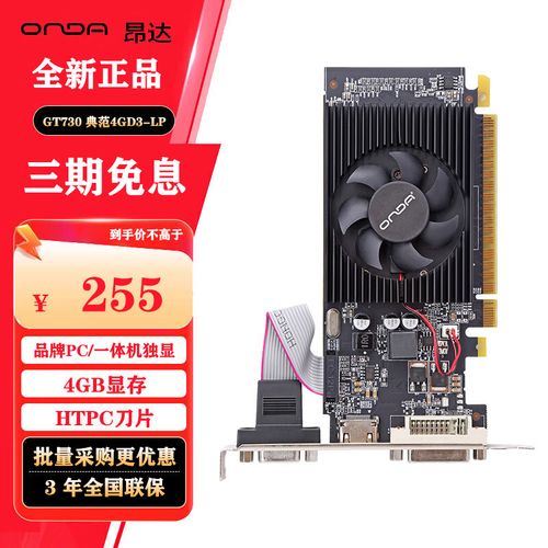 购物和性价比分析