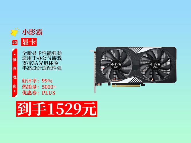 小影霸RTX 3050 8G魔影 vs 丽台WinFast GTX 1050 深度对比