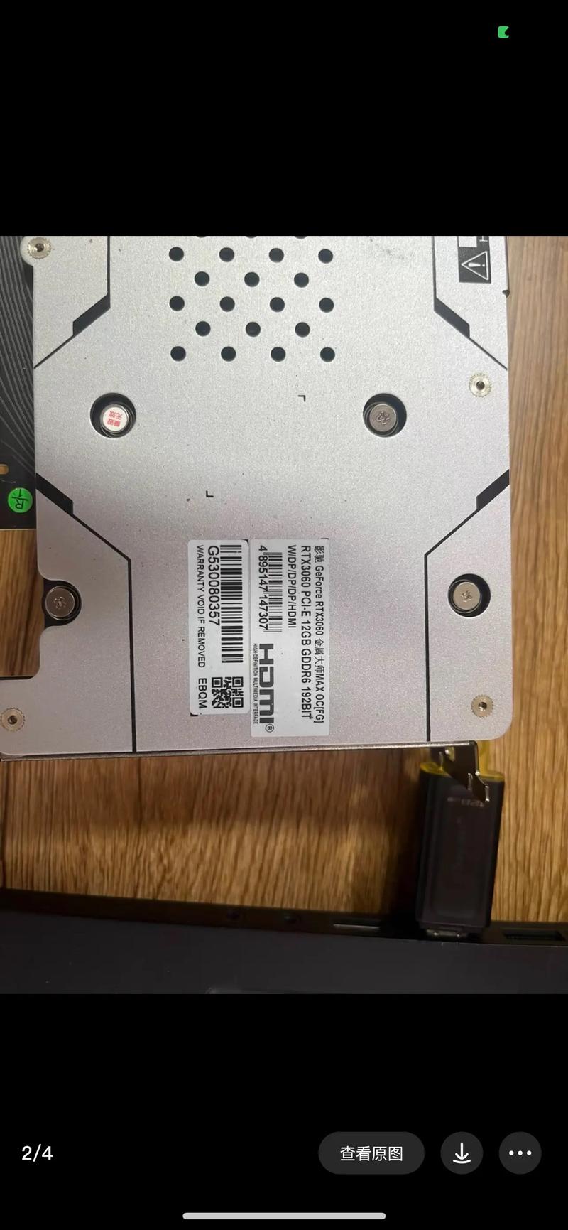 显卡在电竞游戏中的表现