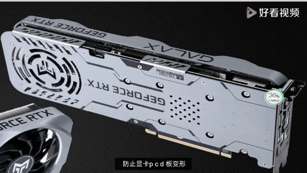 GPU核心与散热系统细节