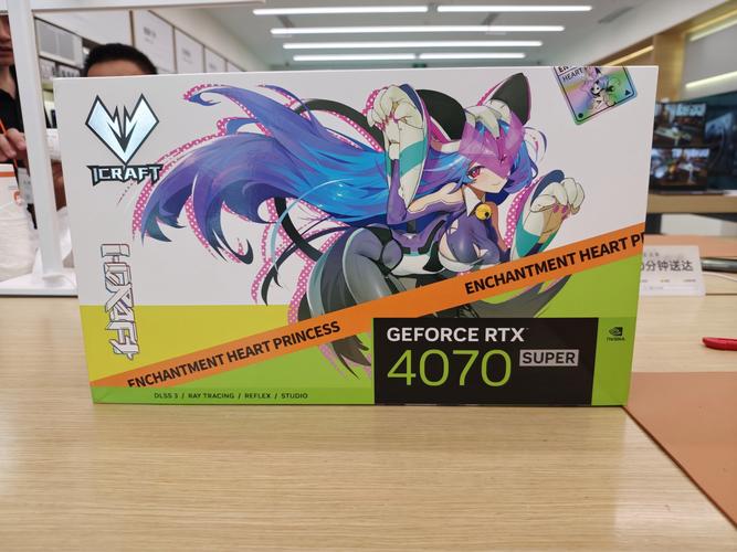 铭瑄 RTX 4070 Ti SUPER iCraft OC16G 瑷珈 vs 技嘉 RTX 4070 GAMING OC V2 12G 深度对比