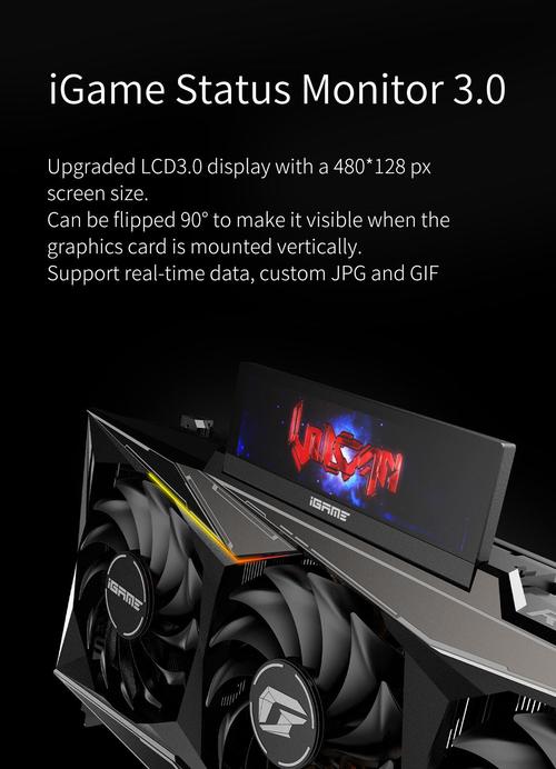 七彩虹iGame RTX 3080 Vulcan OC 10G vs GTX 1080 Vulcan X OC 深度对比