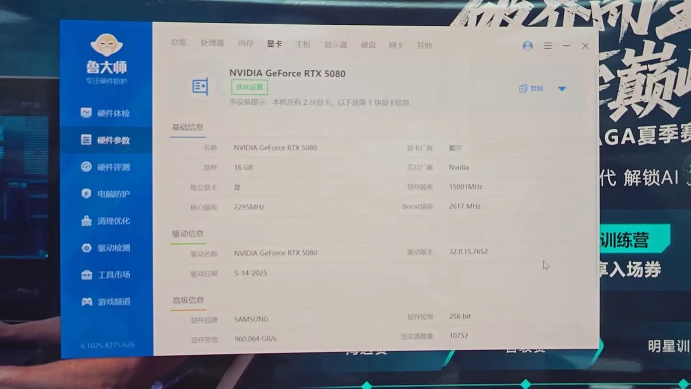 简洁的家庭办公桌面与电脑
