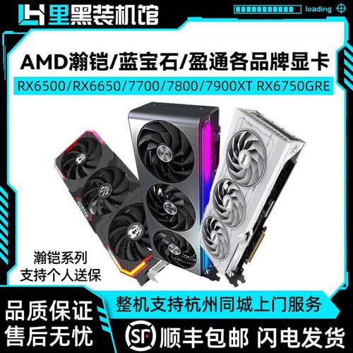 显卡性能测试场景