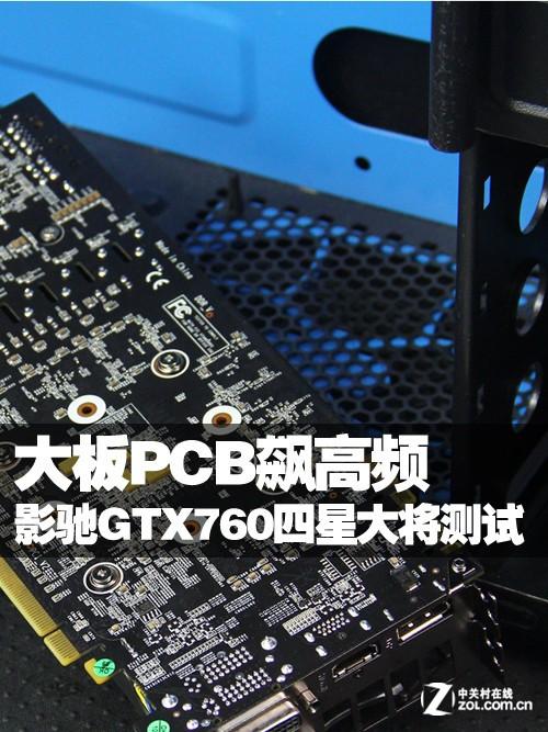 硬件选购建议场景