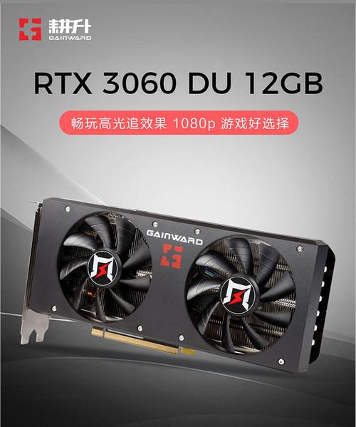 玩家使用高性能电脑