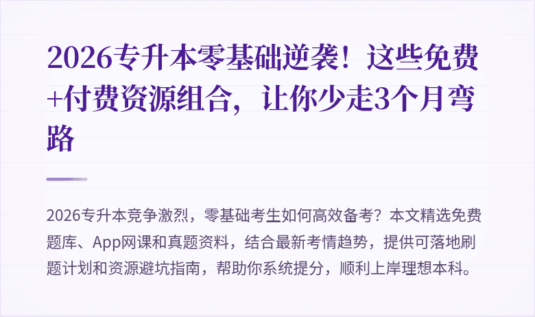 封面图